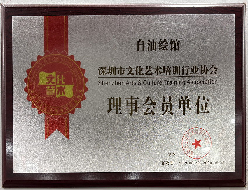 整合一流的伙伴,携手实现共赢